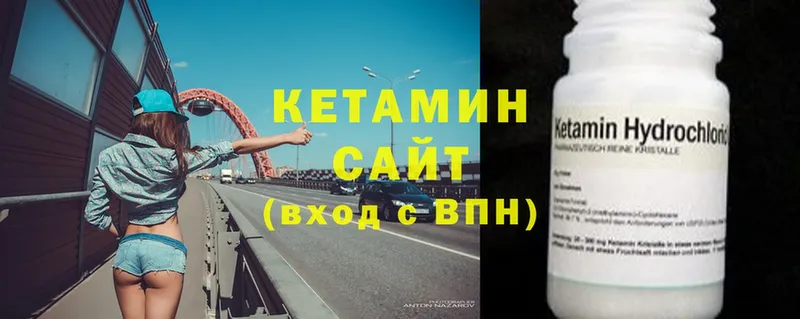 Кетамин ketamine  магазин    Азов 