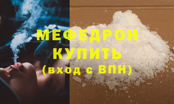 кристаллы Верея