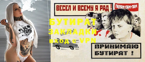 кристаллы Верея